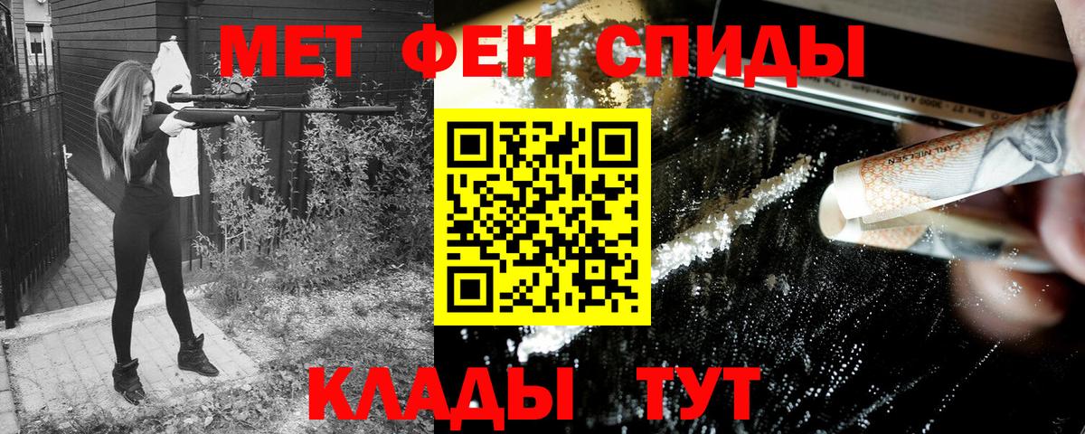 Касимов  Амфетамин  Вход с VPN  АМФ Розовый 