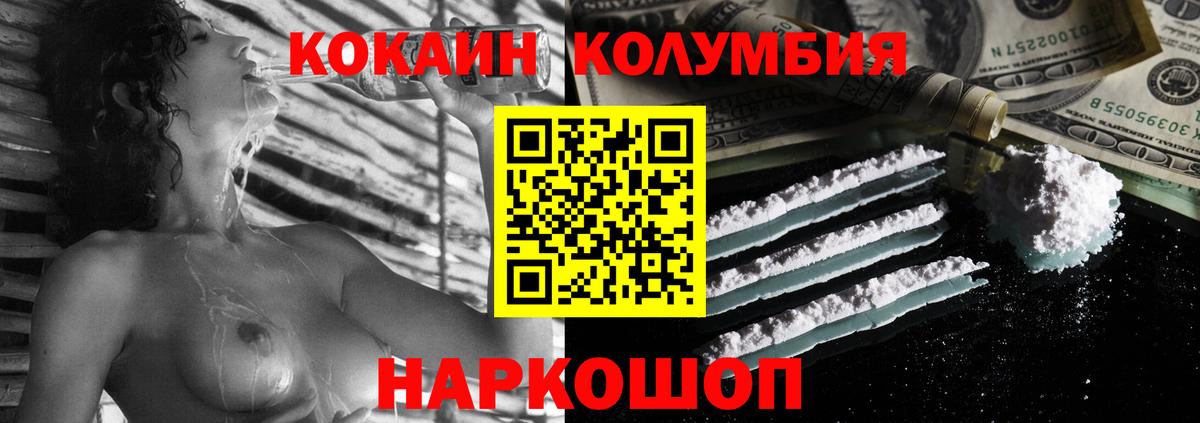 Касимов  COCAIN Fish Scale  Cocaine VHQ  Cocaine  Вход с VPN 
