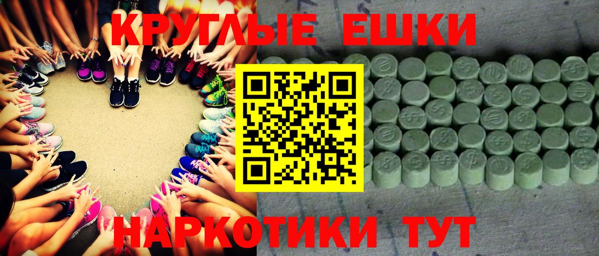 Касимов  Ecstasy  Вход с VPN  Экстази 280мг  Ecstasy таблы 