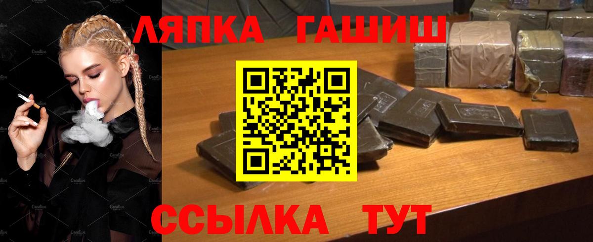 Касимов  ГАШ  Вход с VPN  купить наркотики цена  ГАШИШ hashish  ГАШИШ Изолятор 