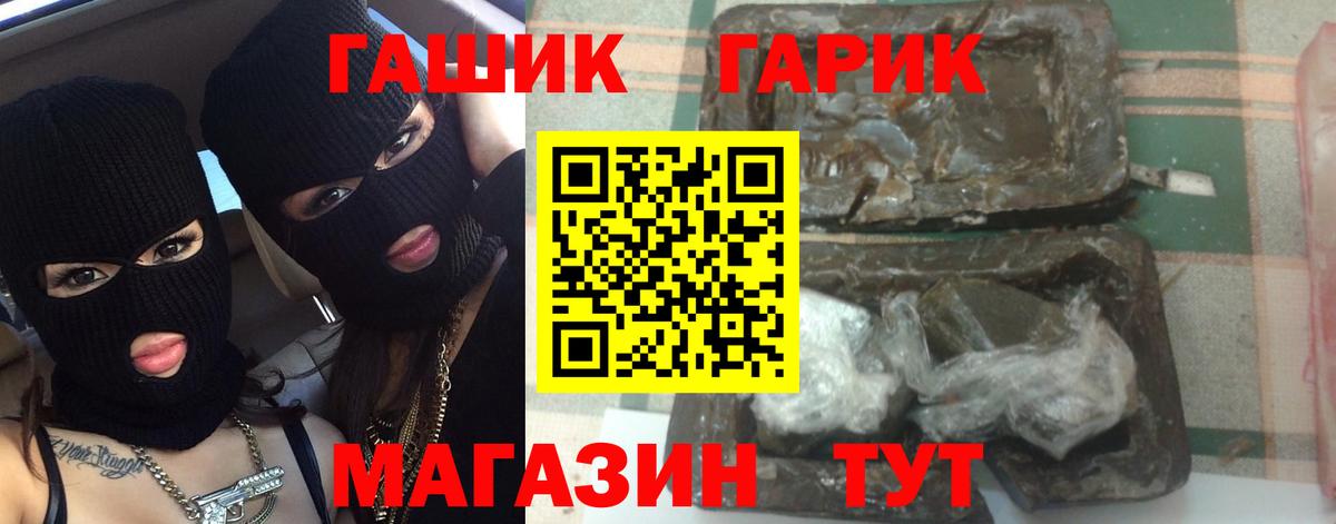 ГАШ Изолятор Касимов