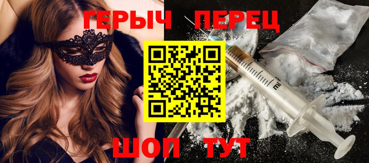 Касимов  ГЕРОИН гречка  Вход с VPN 