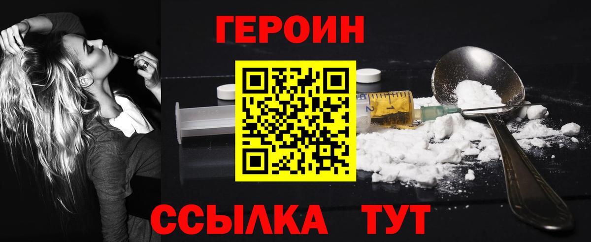 Героин Афган Касимов