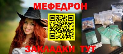 эйфоретик Вязники