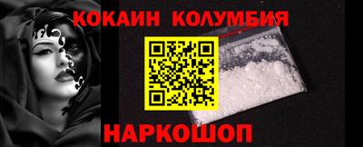 эйфоретик Вязники