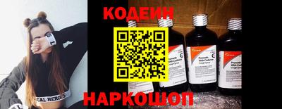 эйфоретик Вязники