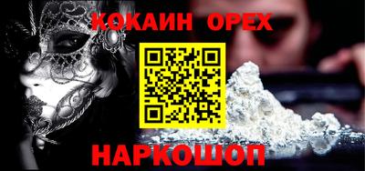 эйфоретик Вязники
