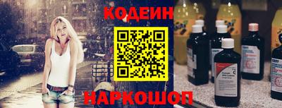 эйфоретик Вязники