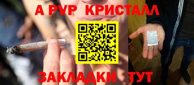 первитин Вышний Волочёк