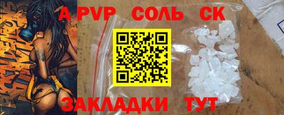 эйфоретик Вязники
