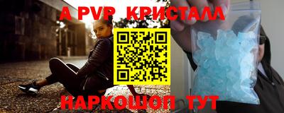 mdpv Вязьма