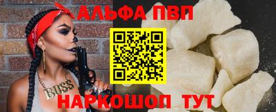 первитин Вышний Волочёк