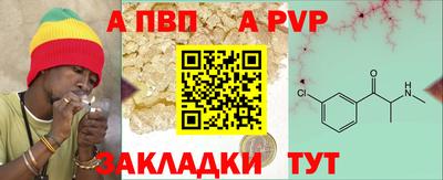 mdpv Вязьма