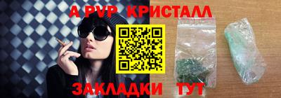 эйфоретик Вязники