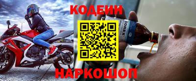 эйфоретик Вязники