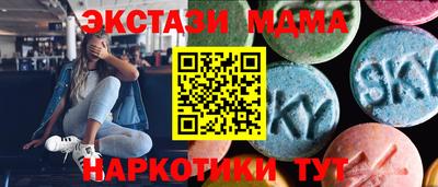 эйфоретик Вязники