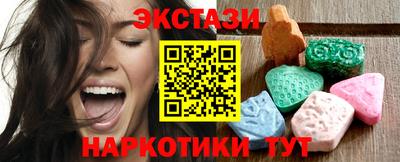 эйфоретик Вязники