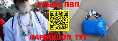 mdpv Вязьма