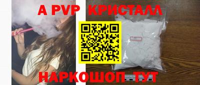 первитин Вышний Волочёк