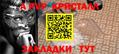 mdpv Вязьма