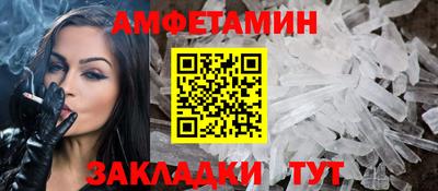 первитин Вышний Волочёк
