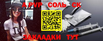 mdpv Вязьма
