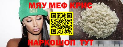 эйфоретик Вязники