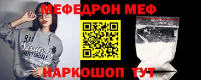 mdpv Вязьма