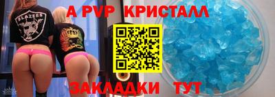 первитин Вышний Волочёк