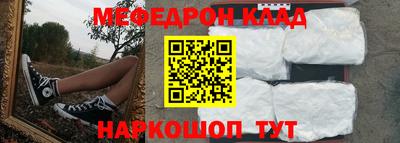 первитин Вышний Волочёк