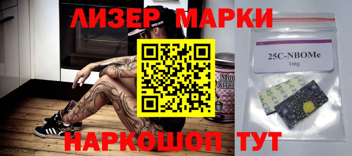 LSD-25 экстази кислота Касимов