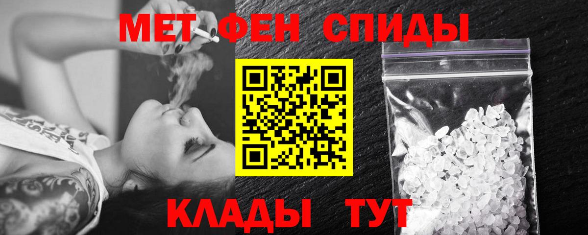 Первитин витя  Первитин витя  Касимов  Вход с VPN 