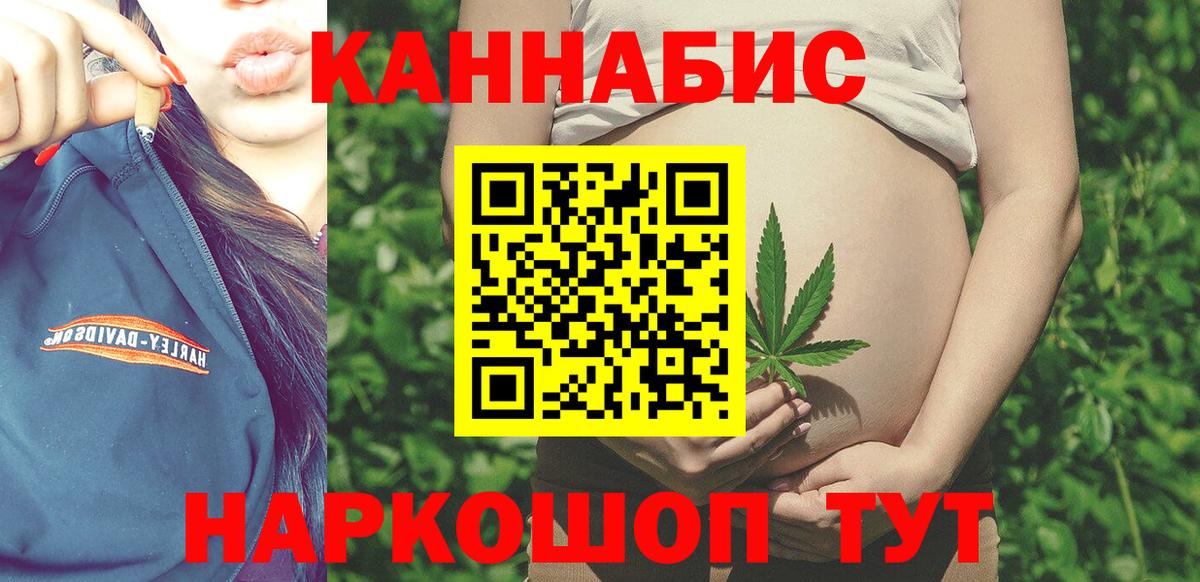 Шишки марихуана THC 21%  Вход с VPN  Бошки Шишки Amnesia  Касимов  Бошки Шишки SATIVA & INDICA 