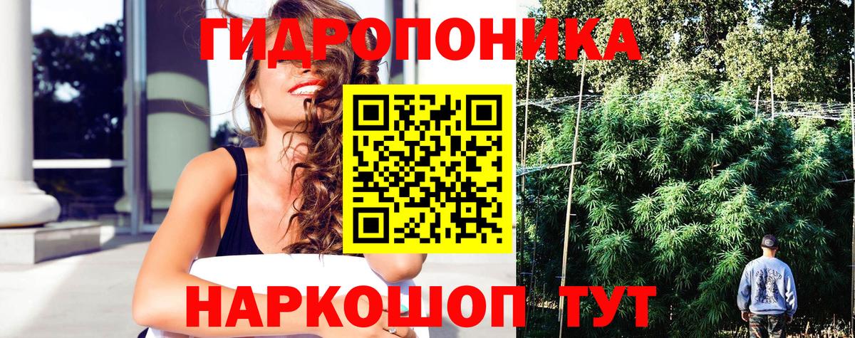 Конопля тримм Касимов